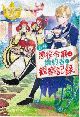 一拳超人 风车动漫在线观看