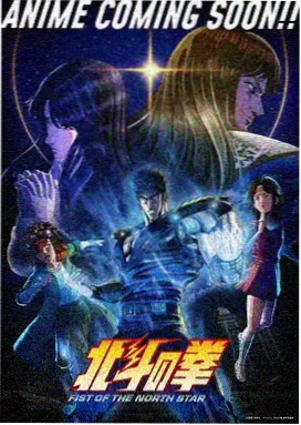 电锯人 风车动漫在线观看免费版高清